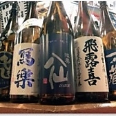 寿司居酒屋 七福 武蔵小杉 本店のおすすめ料理3