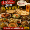 スリ ガネッシュのおすすめポイント1