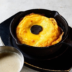 鉄板オムレツ|トリュフ風味茸クリームソース