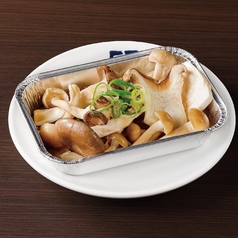出汁薫る秋のきのこ焼き