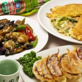 千味餃子の詳細