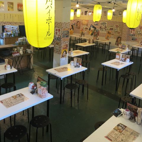 最高の東海 大学 前 居酒屋 世界のすべての髪型