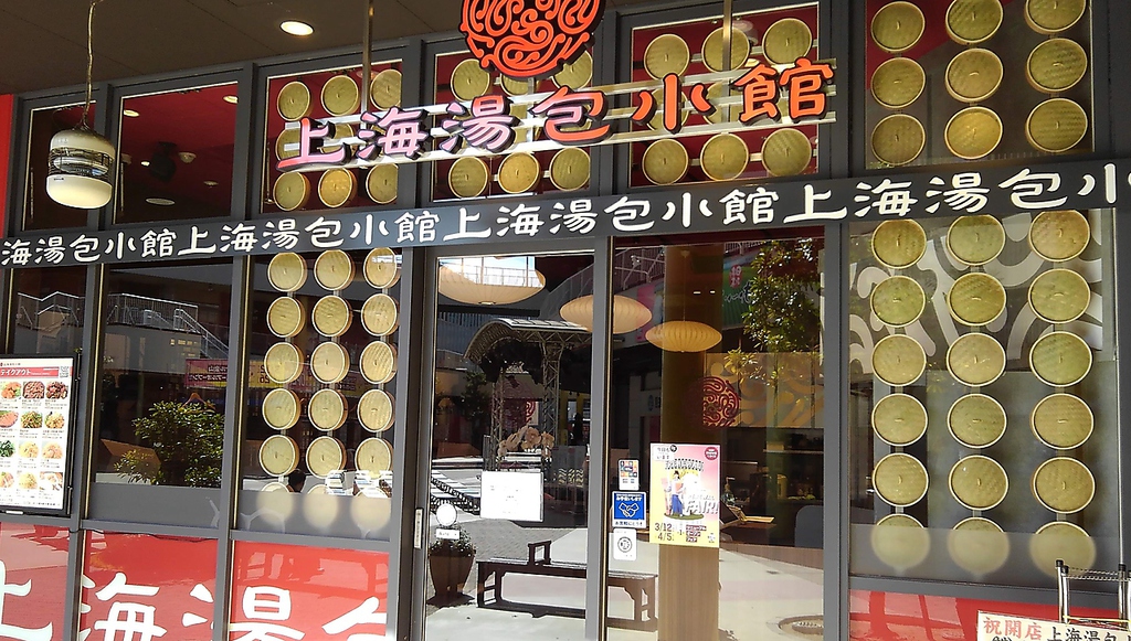 アスナル１階　駅側から見てもすぐ見つかります。♪