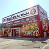 Mega Kebab 港店の写真