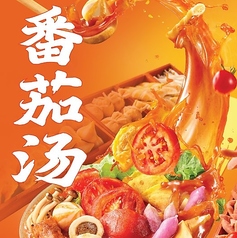 楊國福 名古屋栄店の雰囲気2