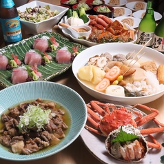 赤玉 金沢 本店のコース写真