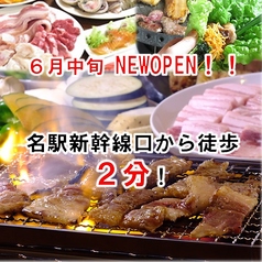 屋上ビアガーデン駅西BBQテラス特集写真1