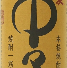 中々
