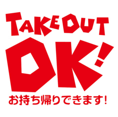 カレーのセット『テイクアウトＯＫ』電話予約が便利♪