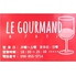 LE GOURMANDのロゴ