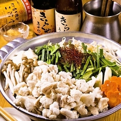 きらくや 五十鈴 上本町 ハイハイタウンのコース写真