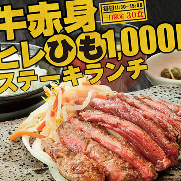 石焼ステーキ贅 長野南松本店のおすすめ料理1