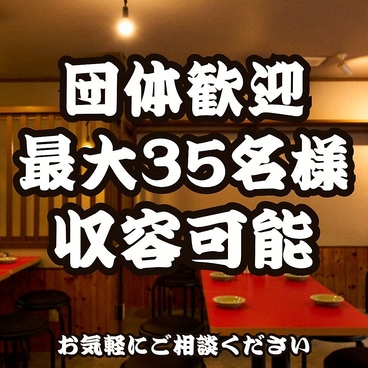 大衆韓国 新栄店の雰囲気1