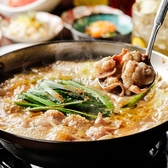 居酒屋 やきとり家 すみれ 川崎駅のおすすめ料理2