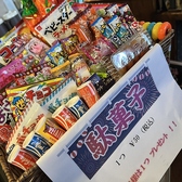 喃風 相生店の雰囲気3