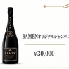 BAR OP バー オーピーのおすすめポイント3
