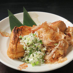 仙台名物三角揚げ（ねぎ納豆入り）