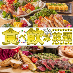 道楽ぼうず 広島袋町店特集写真1