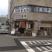 隆家りゅうやさんを右です。