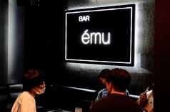 Foods&BAR emu バーエミュー 霧島のおすすめ料理3