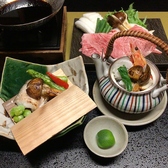 日本料理いろどり庵