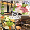 MAQRA 鮮魚と日本酒と新栄店