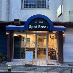 SpotBreak スポットブレイクの写真