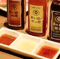 秘伝ダレが決め手