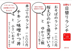 そば忠 煖の写真