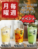 美味亭 びみてい 錦糸町本店のおすすめポイント1