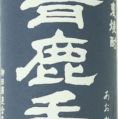 青鹿毛