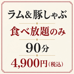 茶カフキ CHA KABUKI 浜松の特集写真