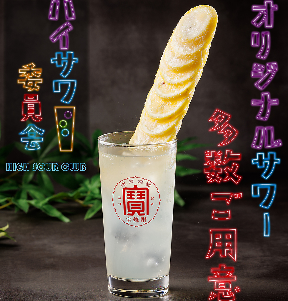 個室酒場 TONTON 上野店の写真ギャラリー