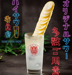 個室酒場 TONTON 上野店