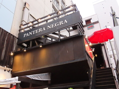 パンテラネグラ PANTERA NEGRAの外観1