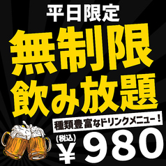 和牛と海鮮 くろき 三宮本店のおすすめ料理1