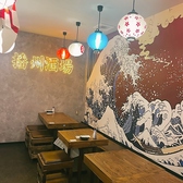 プレミアム 播州酒場の雰囲気2