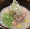 信州肉酒場 あぼんど 長野駅前店のおすすめポイント3