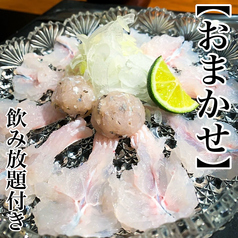 美酒美肴 はまゐのコース写真