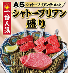 老舗精肉卸直営個室焼肉イトーロインのおすすめ料理1
