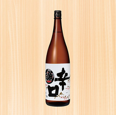 上撰辛口 (冷・燗) (大260ml/小130ml)