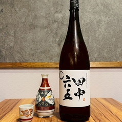 田中六五　特別純米