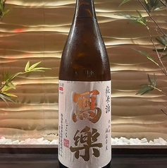 寫樂 純米酒 1合