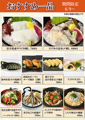 期間限定　6月9日～