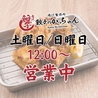 餃子のかっちゃん 大分店 個室完備のおすすめポイント3