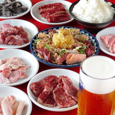 スタミナ焼肉まるまさ くりすたる横丁店の写真
