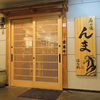 本店から徒歩すぐ！満席時も「はなれ」へスムーズ案内◎