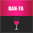 船橋ワインバル BAN-YAのロゴ