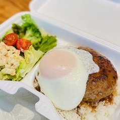 新発売！！ロコモコ弁当 手作りハンバーグにグレイビーソース LOCOMOCO Box