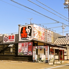 赤から豊橋柱店の外観1
